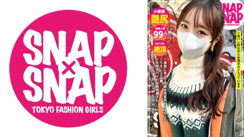 SNA-019 SNAP&times;SNAP model.019_Rie 390 1