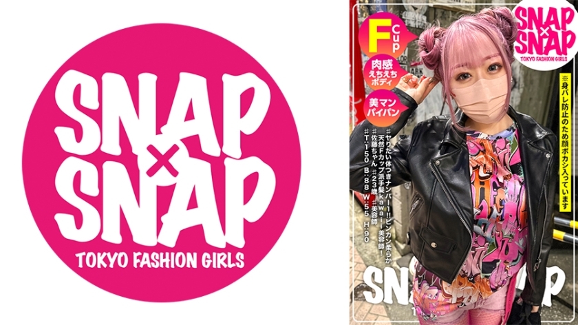 SNA-025 SNAP&times;SNAP model.025_Sato-chan