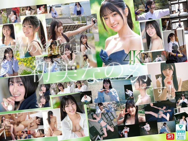 SONE-962 Newcomer NO.1 STYLE: Is she a beauty or an amateur? Is she a talented person?