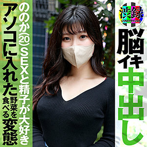 SRC-004 of