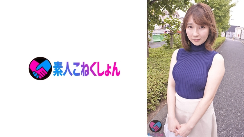 SRYA-087 [5 Years Of Marriage, A Gentle Beauty] If You Put A Young Wife Who Can't Refuse And A Big Dick Virgin In A Closed Room Bath With The Two Of You... A Younger Virgin Ji Po Is Washed In Close Contact! The virgin-kun's desperate waist prete