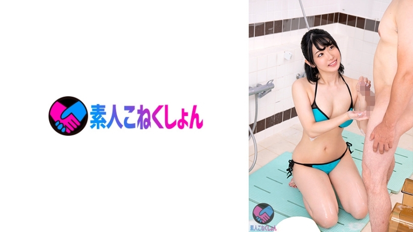 SRYA-089 [A Newlywed With A Slightly playta Face] If You Put A Young Wife Who Can't Refuse And A Big Cock Virgin-kun In A Closed Room Bath Alone With You... A Younger Virgin's Cock Is Closely Washed! The virgin-kun's desperate waist pretend
