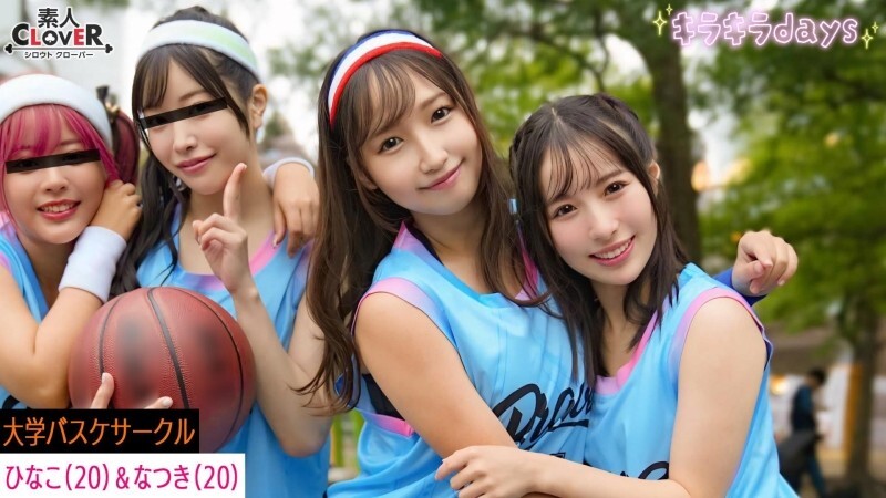 STCV-558 [Leaked video] Four girls from a university basketball club have a huge orgy with the guys they met at a 