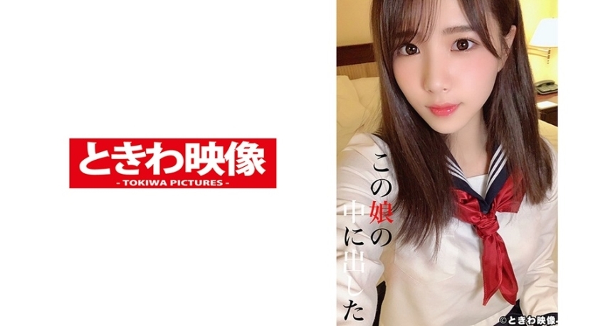 TKWA-210 8 Koharu Hanasaki put out in this girl