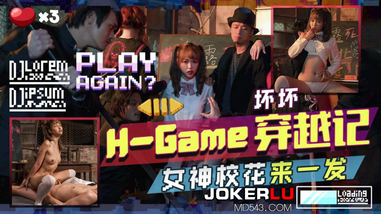 TMW142 H-Game Time Travel Chronicle: Goddess School Beauty Comes for a Round