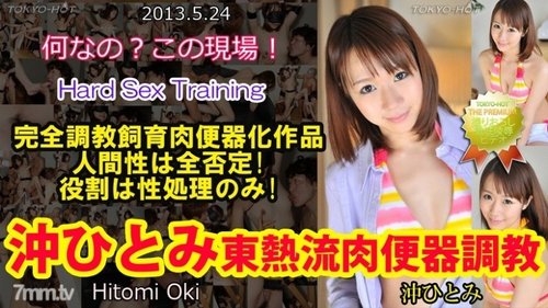 TOKYO-HOT-N0852 Uncensored Hitomi Oki Tokyo Hot Style Flesh Toilet Training