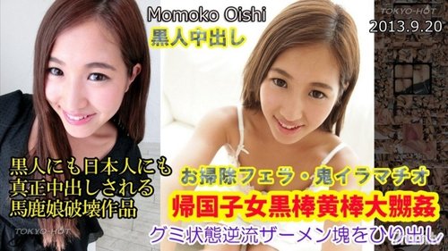 TOKYO-HOT-N0886 Uncensored Returnees Black Stick Yellow Stick Big Cock