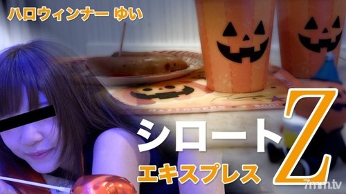 TOKYO-HOT-SE152 Halloween Nel (With Mosaic)
