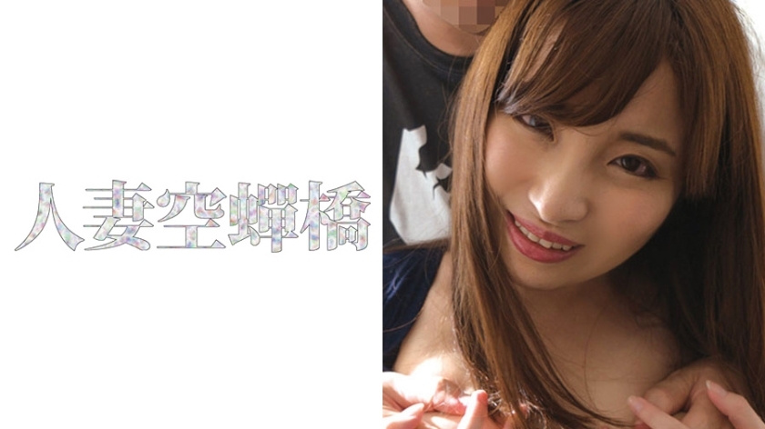 UTSU-222 Millay
