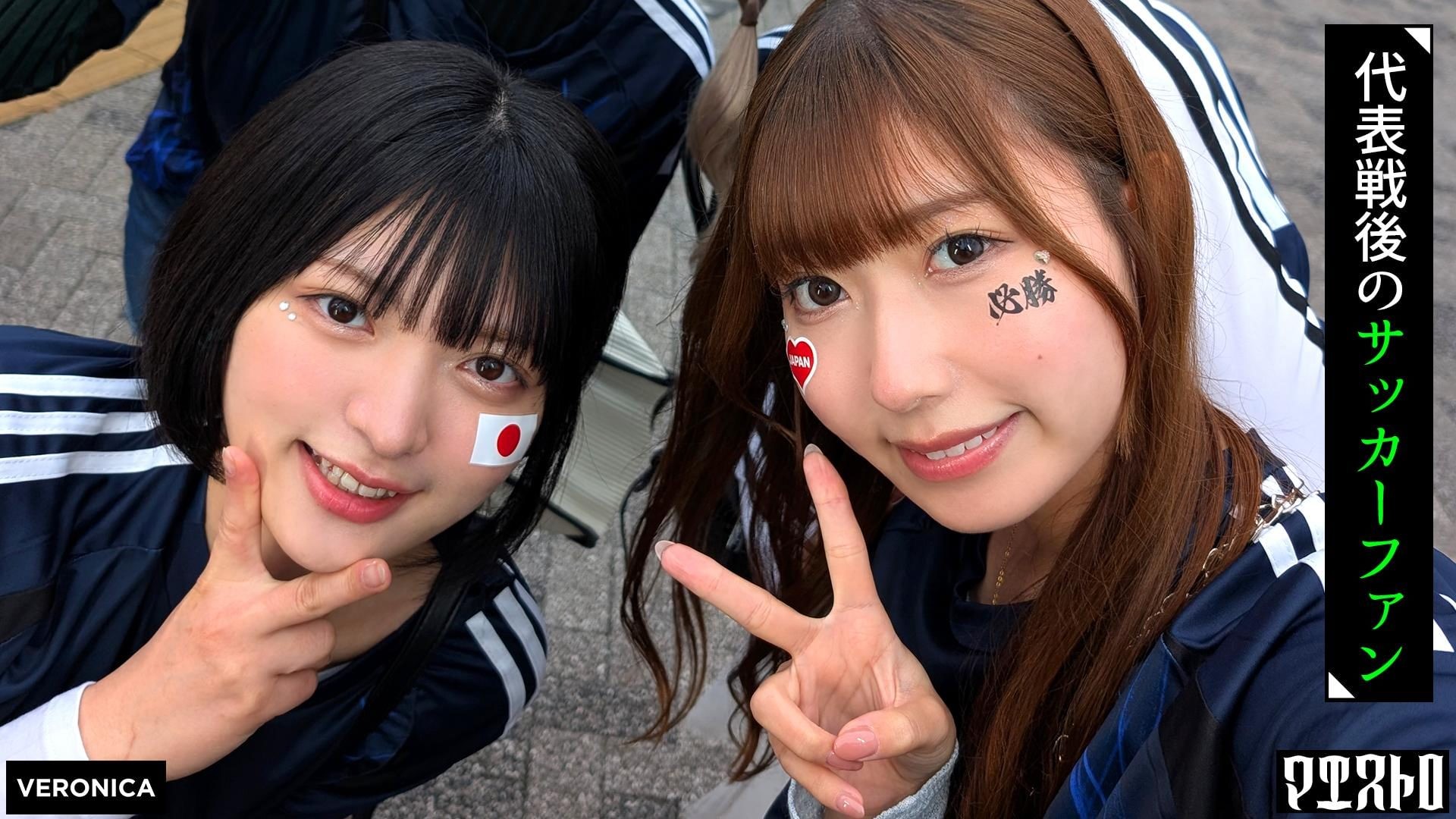 VRNC-058 Goal! A Secret Offside Outside The Stadium With Beautiful Supporters! [Miyu/Yumi/Rei/Rin] Ver. Miyu & Yumi