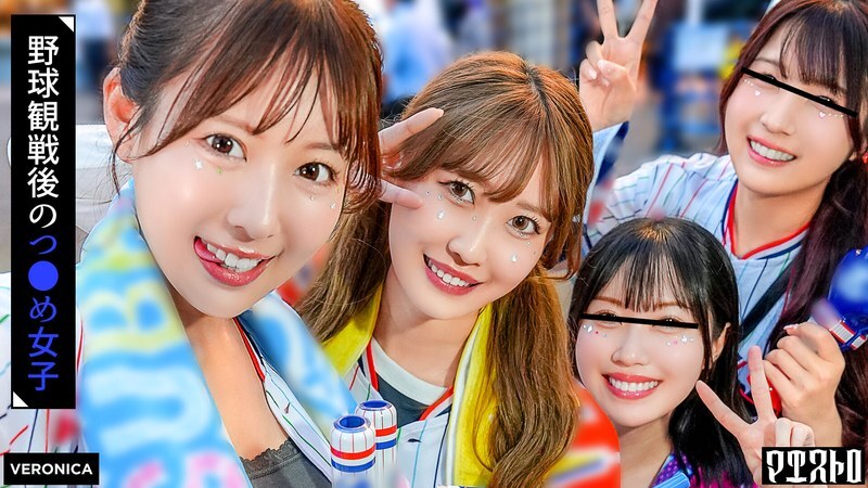 VRNC-061 Home run! A secret night game at home with beautiful baseball fans! [Koiro/Moka/Mayu/Mizuki] Ver. Mayu & Mizuki