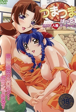 Wife With Wife Episode 1