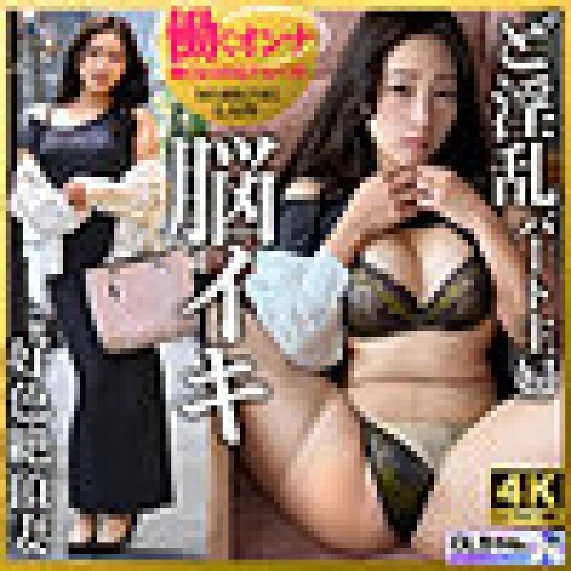 WORK-019 WORK-019 (Uncensored Leaked) - Amemura-San (Pseudonym)
