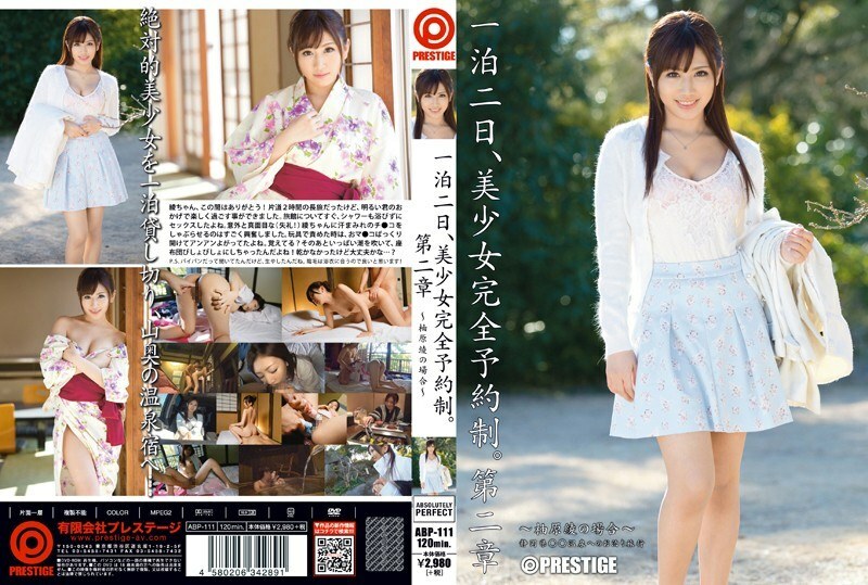 ABP-111 One night and two days, beautiful girl complete reservation system. Chapter 2 ~ In the case of Aya Yuzuhara ~