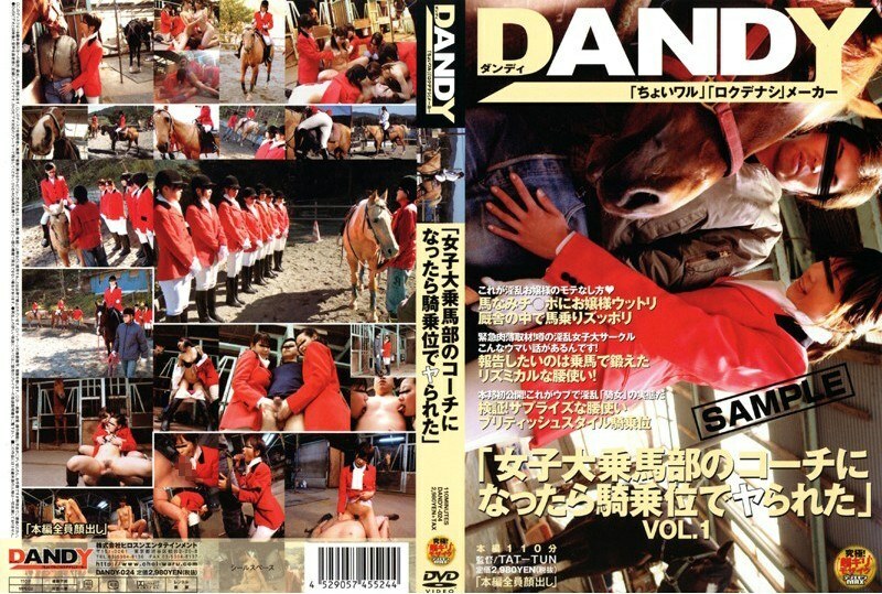 DANDY-024 