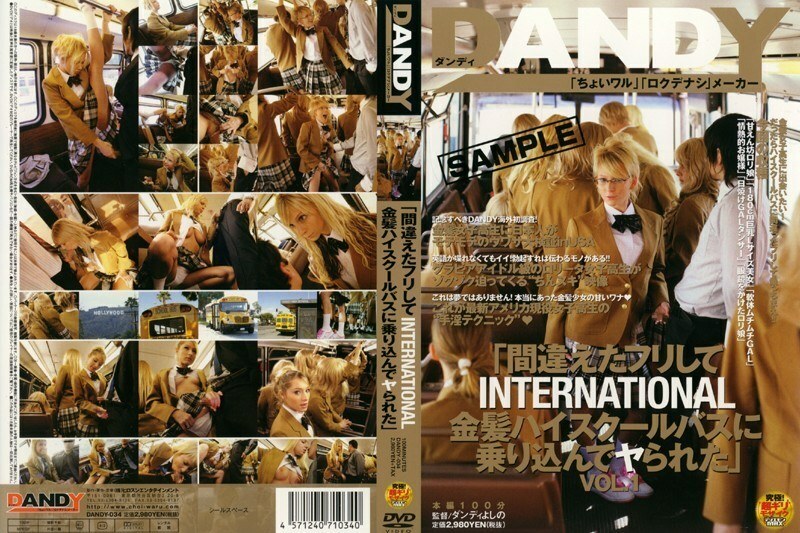 DANDY-034 