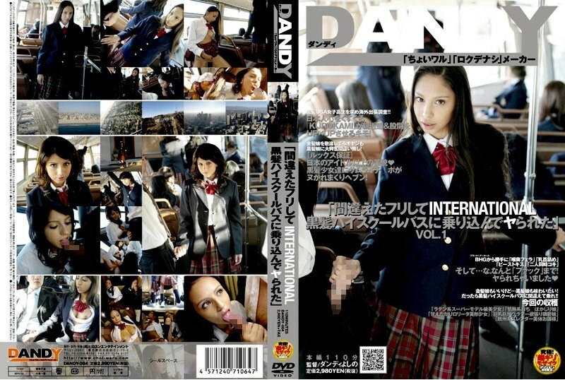 DANDY-064 
