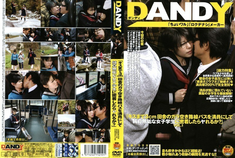 DANDY-118 
