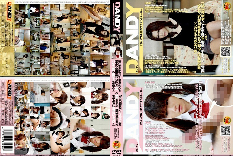 DANDY-139 