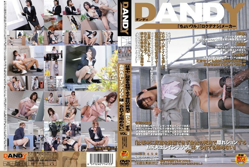 DANDY-305 