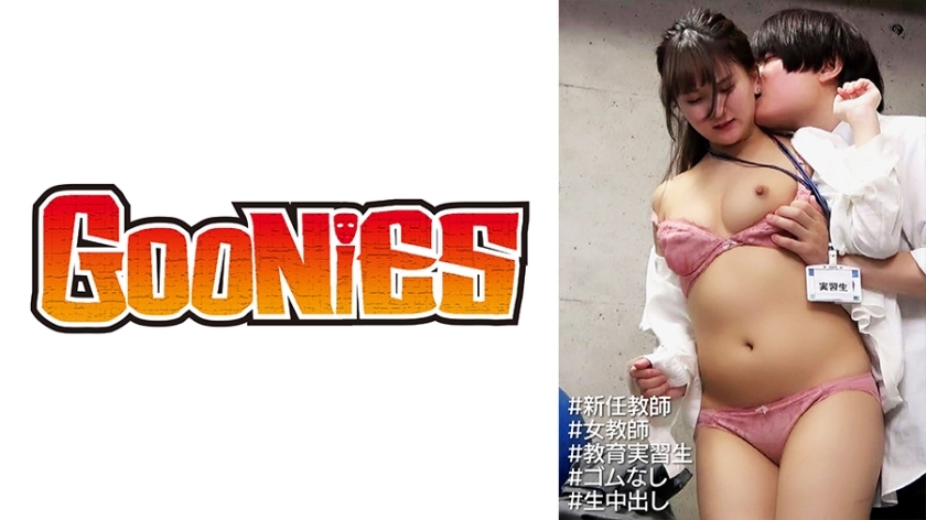 DG-147 [Teacher trainee (university student)] Student idol teacher. Outstanding sensitivity! Convulsive Iki! !