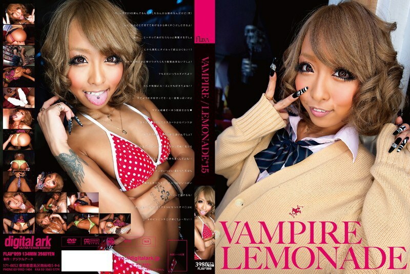 FLAV-099 VAMPIRE/LEMONADE 15 - Mana Izumi