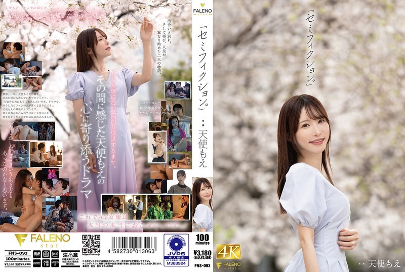 FNS-093 