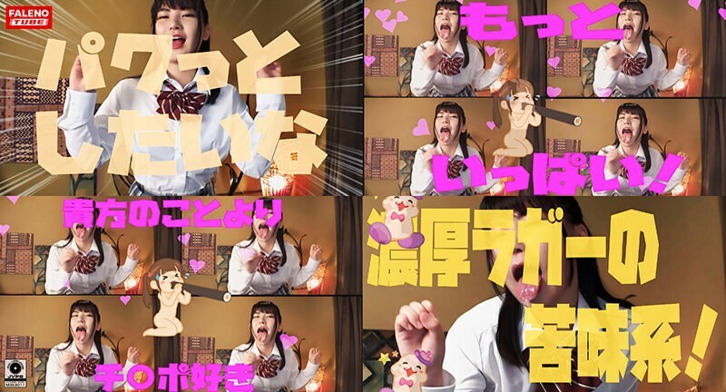 FTHT-141 [A naughty and masochist Jay who plays with his cock! 】The temptation of plump thighs that are still developing! [I didn't lick it ♪ I just tasted it! 】Don't cum until I tell you to go! [It's delicious! Give me more! 】Cock&