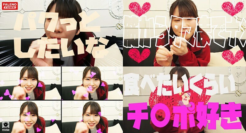 FTHT-147 [Suck it in your mouth while teasing it! A stylish Jay type! 】Short height! Temptation of the minimal naive play! [Uncle, do you want to play with me? (Masturbation) Just watch? ] It's hentai, so you jerk off like that every day, right? [P