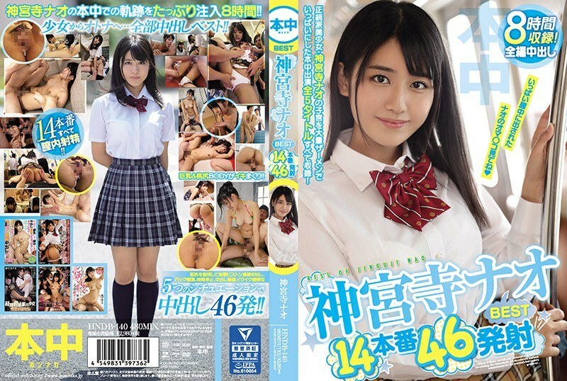 HNDB-140 Nao Jinguji BEST 14 production 46 launch