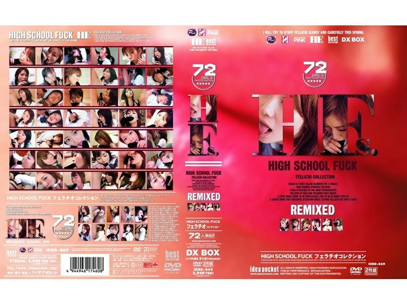 IDBD-069 HIGH SCHOOL FUCK fellatio collection