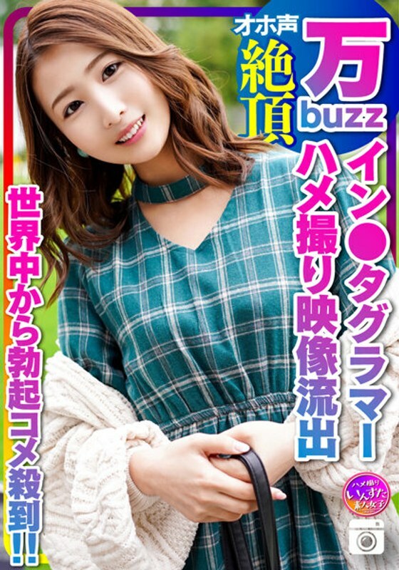 INSTV-322 [10,000 Buzz In ● Taglammer] Fashion Style A Japanese Beauty Model Who Is Inundated With Erection Rice From Men Around The World Gonzo Video Leaked With Himo Boyfriend I Can't Get Out Of A Demon Cock That Is Good at SEX. Raise your voice 
