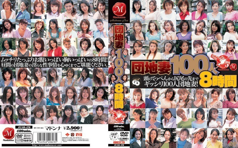 JUSD-178 100 Apartment Wives 8 Hours