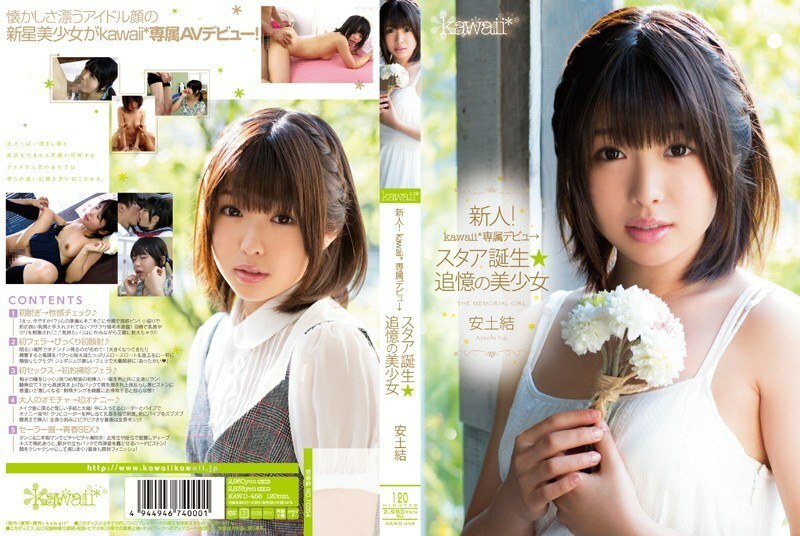 KAWD-458 Rookie! kawaii* Exclusive Debut &rarr; A Star Is Born A Beautiful Girl From Memories Yui Azuchi