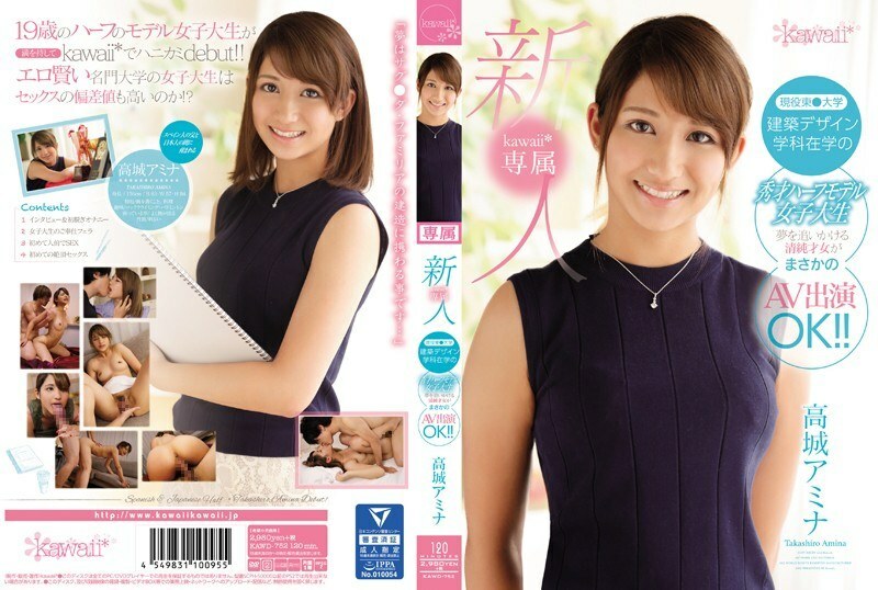 KAWD-752 Rookie! Kawaii* Exclusive Active Higashi ●A Prodigy Half Model Female College Student Who Is A College Student In The Department Of Architectural Design This Innocent Talented Girl Who Chasing Her Dreams Surprisingly Appears In An AV! ! Amina T