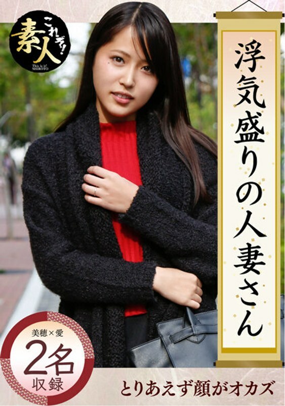 KRS-027 A Married Woman In The Prime Of Cheating Young Wife Wants To Do 04