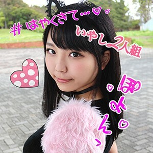 LADY-355 Ruri & Ayu