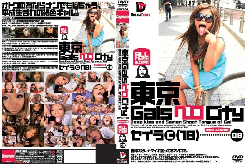 NOD-008 Tokyo Gals Vero City 08