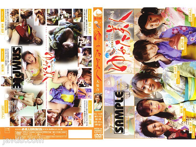 NYD-10 Summer festival! [3rd] Yukata Beauties Gathering 10