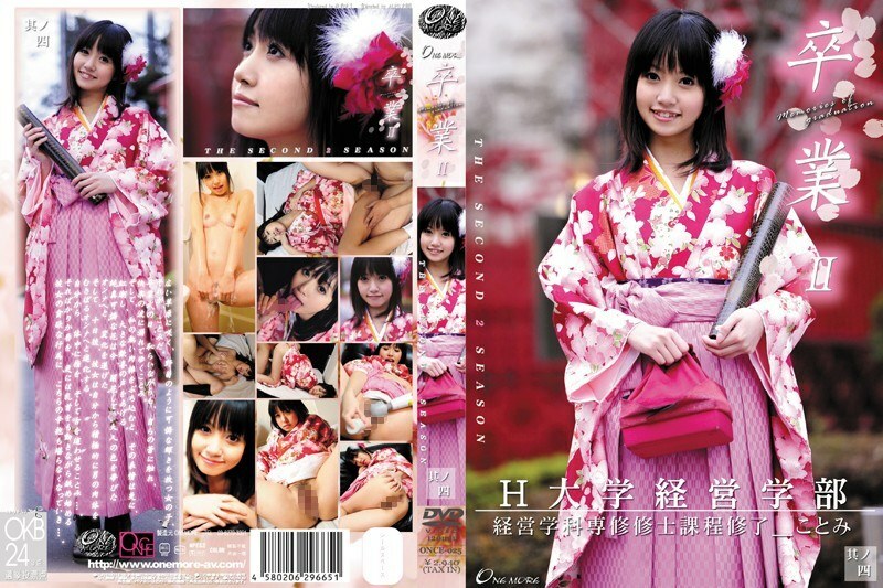 ONCE-025 Graduation II Part 4