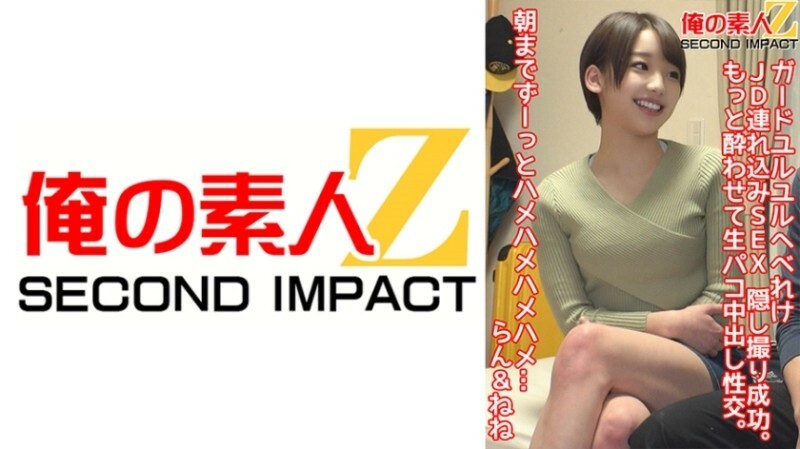 ORECS-082 Successfully secretly filming a JD for sex with the guard. Let me fuck you more and have raw paco creampie sex. Hamehamehamehame until morning...Ran & Nene 1,035 4