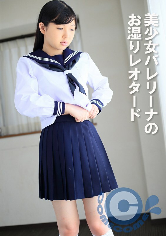 PYU-395 Beautiful ballerina's wet leotard