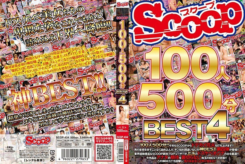 SCOP-434 SCOOP 100 people 500 minutes BEST 4