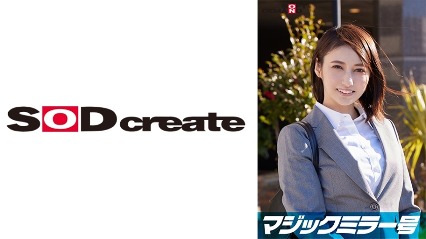 SDMM-11206 Hitomi, an elite office lady working at a top company. The Magic Mirror Edition interviews her while groping her bare breasts under the pretense of a 
