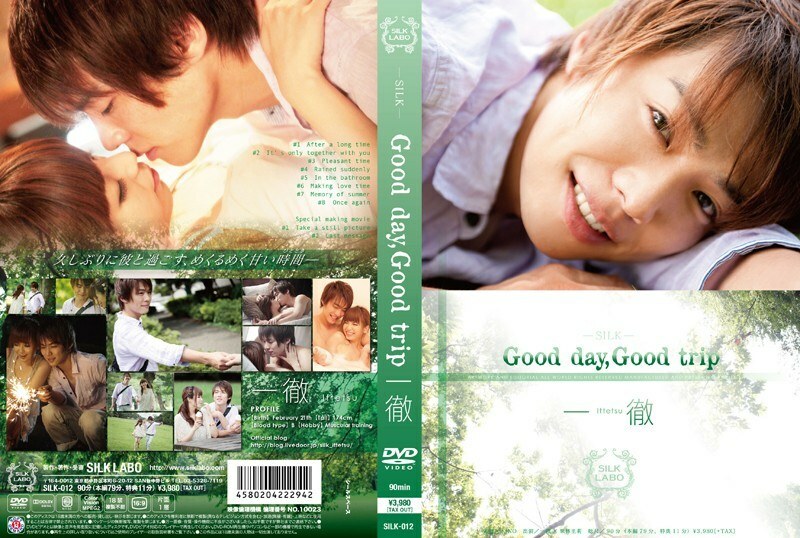 SILK-012 Good day, Good trip Ittetsu - Riri Kuribayashi