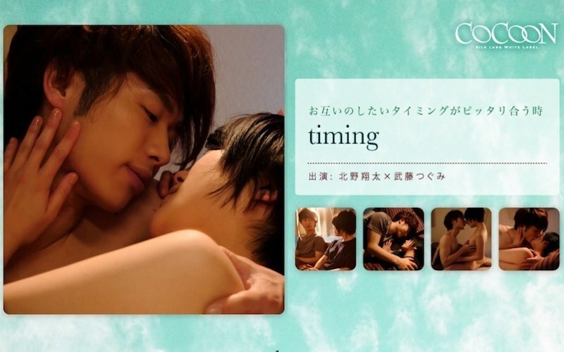 SILKC-185 timing-Syota Kitano-