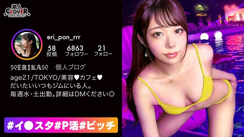 STCV-191 Super soft buttocks with fingers sinking + light pink nipples outstanding erotic proportions beautiful girl! A sexy photo session with a moody star girl! Tsurutsuruma Super close-up photo &rarr; Cunnilingus with momentum! When you insert a toy, you 