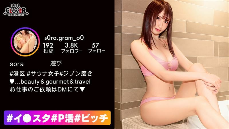 STCV-332 [You are the perfect and ultimate slender 8-headed beautiful ass bitch] Now popular sauna girls are coming!! And rubbing the beautiful buttocks! If you stir the toroman, you will be flooded with the tide that springs up! In addition, the second r