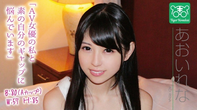TIGR-003 Rena Aoi's charismatic AV director Tiger Kosakai's 