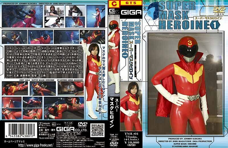 TML-001 Super Mask Heroine Mina Manabe